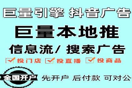信息流广告如何助力企业营销——多案例分析